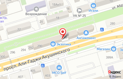 Nano мойка на карте