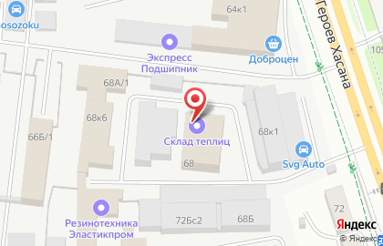 Производственная компания Грундфос на улице Героев Хасана, 68 на карте