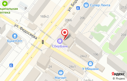 Адель в Новосибирске на карте