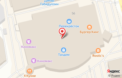 Фотоцентр Тандем на проспекте Ибрагимова на карте