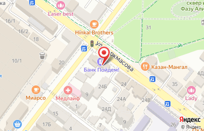 Диагностический центр Хеликс на улице Коркмасова на карте
