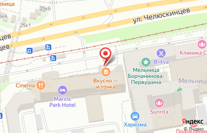 Кальян-бар Мята Lounge на улице Челюскинцев на карте