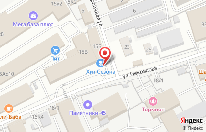 Магазин Время ремонта на улице Некрасова на карте