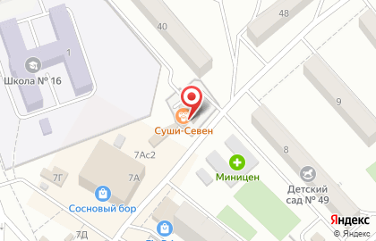 Магазин-бар Метро на улице Гагарина на карте