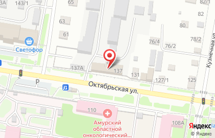 Банкомат АКБ Росбанк, Амурский филиал на Октябрьской улице, 137 на карте