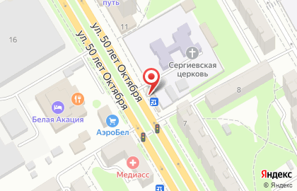 Магазин кондитерских изделий Нива на улице 50 лет Октября на карте