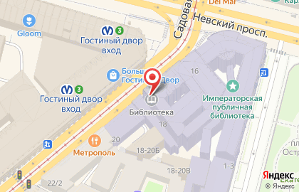 Издательство Российская национальная библиотека в Центральном районе на карте