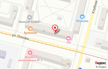 Ариант, сеть магазинов мясной продукции в Краснотурьинске на карте