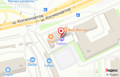 Кама, пивная на карте