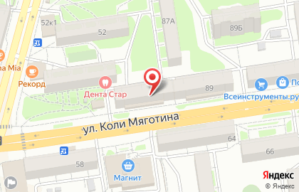 Магазин верхней одежды Ермак на карте