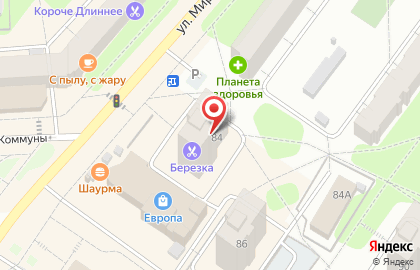 Магазин Саншайн на карте