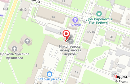Евангелическо-Лютеранская церковь Святого Николая на карте