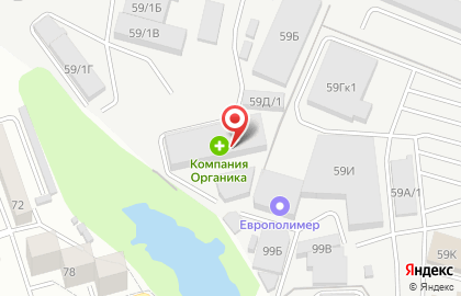 Оптовая компания Органика-Юг на карте