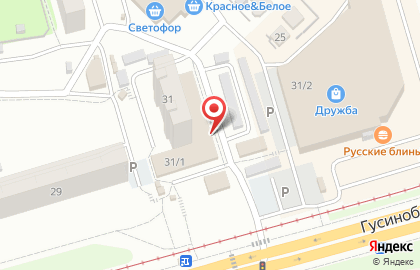 Страховая компания СберСтрахование на Гусинобродском шоссе на карте