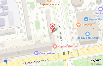 Клиника доктора Вилкова эстетический центр на карте