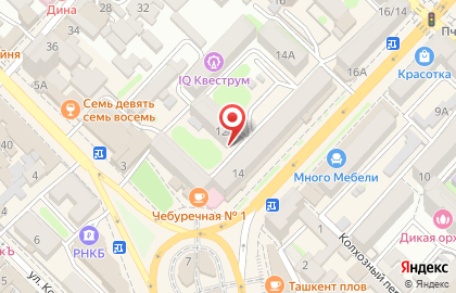 Flash bar на проспекте Кирова на карте
