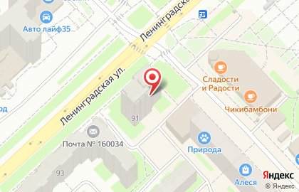 Магазин оргтехники и расходных материалов Экспресс Сервис на улице Ленинградской на карте