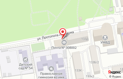 Служба экспресс-доставки EMS Почта России в Белгороде на карте