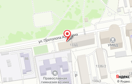 Почта России в Белгороде на карте