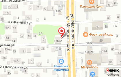 Магазин Обои Дисконт на улице Малиновского на карте