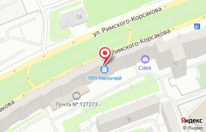 Магазин хозтоваров 999 мелочей на улице Римского-Корсакова на карте