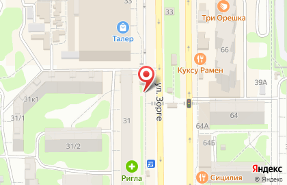 Комиссионный магазин Аврора на Зорге на карте