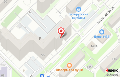 Магазин хозяйственных товаров ДОМашний на Хабаровской улице на карте