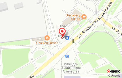 Ресторан выездного обслуживания Ceetron на улице Академика Киренского на карте