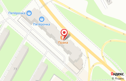 Йога-центр Прана на улице Парижской Коммуны на карте