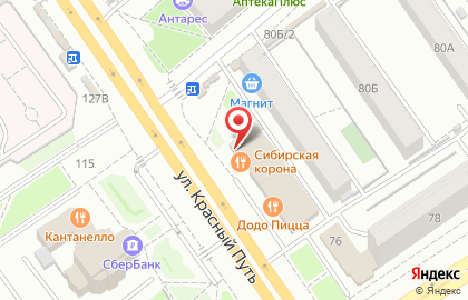 Ресторан Сибирская корона в Омске на карте
