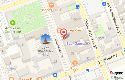 Музыкальный магазин X-music на карте