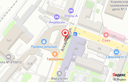 Лидер на Аткарской улице на карте