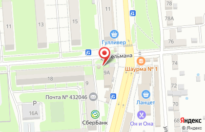 Киоск по продаже питьевой воды Ключ здоровья на улице 40-летия Октября на карте