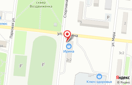 Продуктовый магазин Ирина на Спортивной улице на карте
