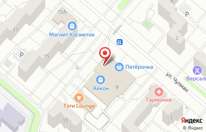 Магазин домашнего текстиля в Нижнекамске на карте