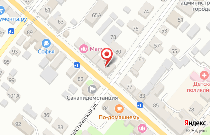 Бюро переводов на Коммунистической улице на карте