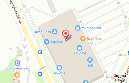 Кофейня Way кофейный бар на Октябрьском проспекте на карте