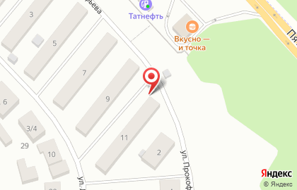 ETUDE family club, ЗАО ПРАГМА ГРУПП на Пятницком шоссе на карте