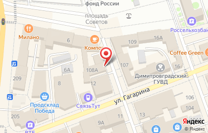 Магазин спортивных товаров Фристайл на карте
