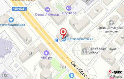 Мастерская по ремонту телефонов и компьютеров в Москве на карте