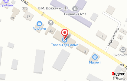 Микрокредитная компания РосДеньги на улице Довженко на карте
