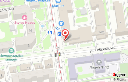 Центр биочистки одежды Biofox на Серебренниковской улице на карте