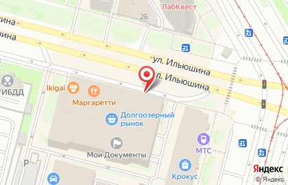 Торговый центр Долгоозерный на карте