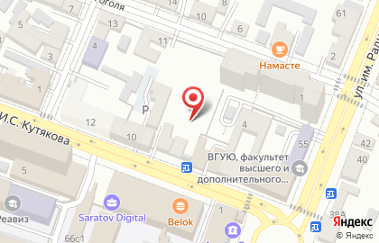 ООО КБ Наратбанк в Волжском районе на карте
