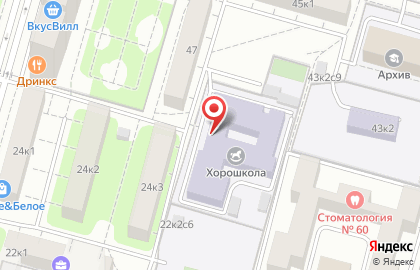 Хорошёвская прогимназия на улице Маршала Тухачевского на карте