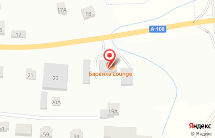 Кальянная Барвиха Lounge Рублевка на карте