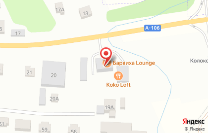 Кальянная Барвиха Lounge Рублевка на карте