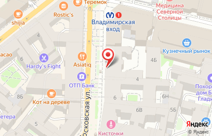Профессиональный магазин Дом Парикмахера на Большой Московской улице на карте