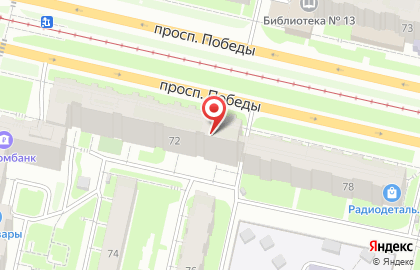 Магазин Шексна на проспекте Победы на карте