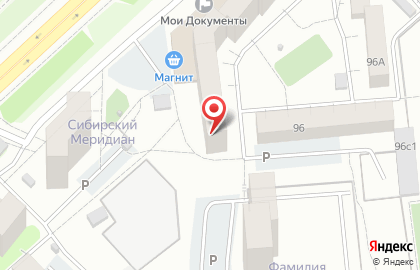 Клининговая компания Чистый Дом на улице Щербакова на карте